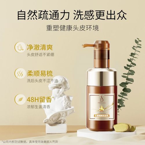 美多丝官方旗舰店生姜去屑洗发水护发素套装固发控油洗发露