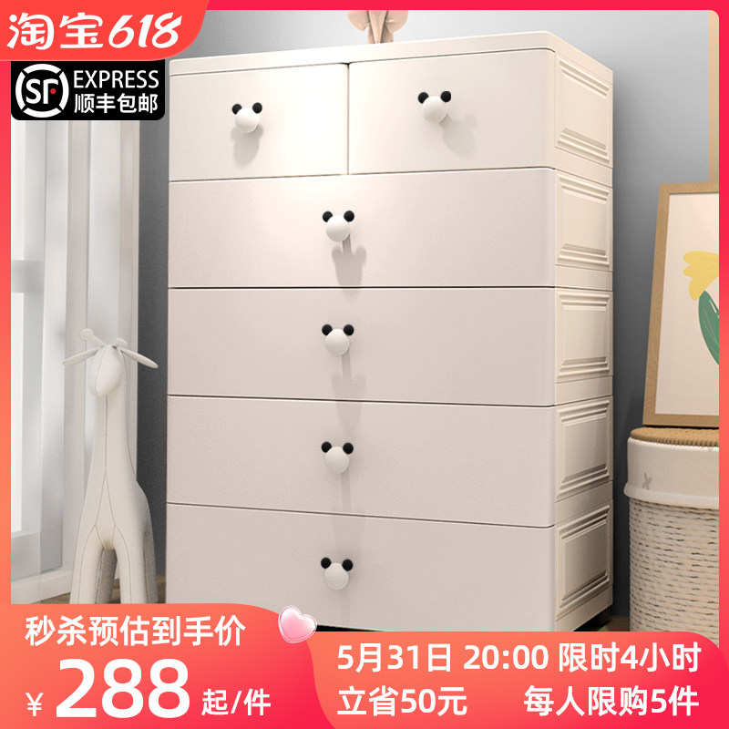 电视柜旁b边五斗柜收纳柜子婴儿童零食五斗柜橱衣柜家用储物整理