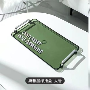 轻奢ins风长方形托盘客厅美容院盘杯子香薰首饰置V纳盘家用茶果盘