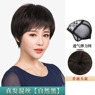 假发女短发真人发丝中老年轻薄假发头套自然妈妈发假发全头型