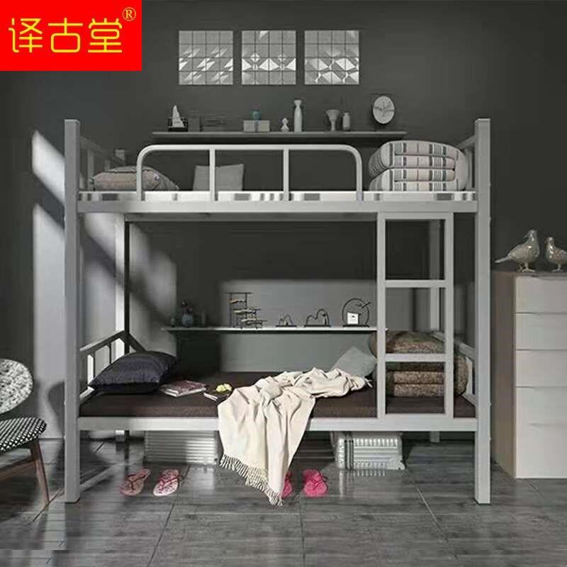 新款高低双层床上下铺铁艺床成人学生宿舍员工寝室公寓铁架床含床,商业/办公家具,学校双层床/宿舍床,淘宝优惠券,粉丝福利购,淘宝优惠卷