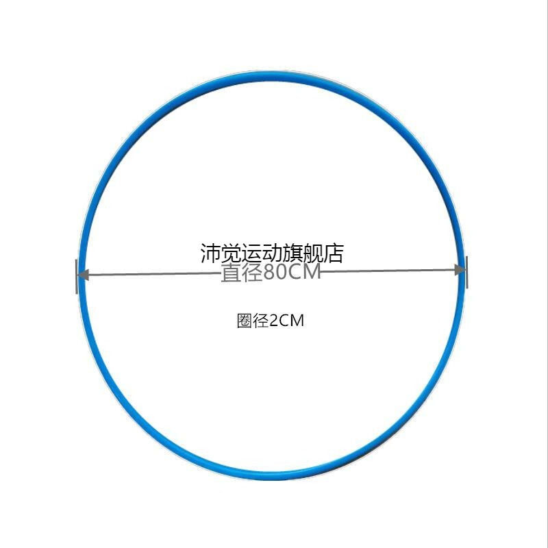 极速呼啦圈轻骑塑料大号轻细儿童体操圈加厚幼儿园呼啦圈套圈学校