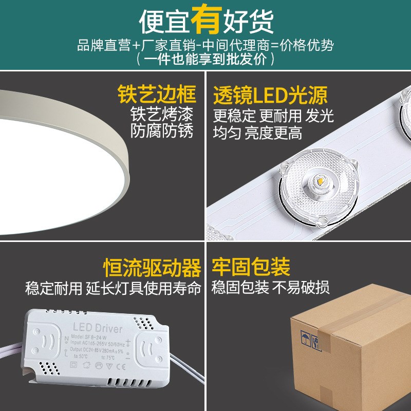 超薄感应吸顶灯圆j形过道走廊入户玄关楼梯阳台led雷达人体感应灯