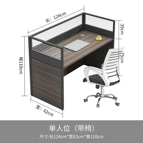 现货职员办公桌椅组合简约现代工位员工桌四人位S屏风卡位办公室