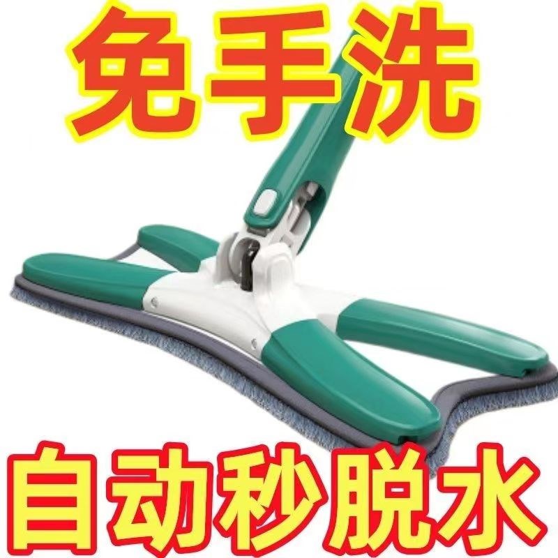 新款2024蝴蝶平板拖把免手洗家用一拖净干湿两用吸水懒人拖地神器