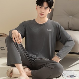 凉感春夏季冰丝睡衣男夏天薄款长袖青少年可外穿运动家居服套装