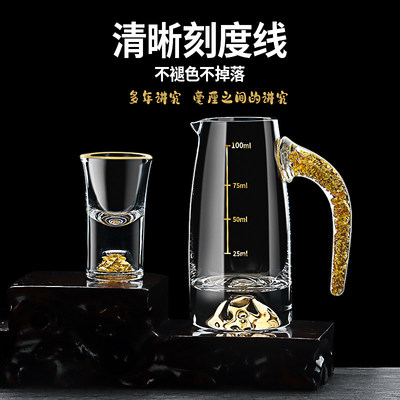 金箔玻璃白酒分酒器家用小酒杯套装高档酒壶金山白酒杯商用100ml