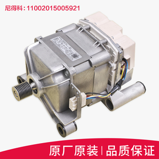 14606 推荐 适用小天鹅滚筒洗衣机TD80V81WIDG变频电机驱动板TD100