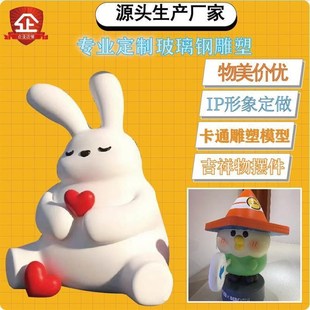 大型玻璃钢卡通雕塑吉祥物企业公仔IP形象彩绘人物商业街户外摆件