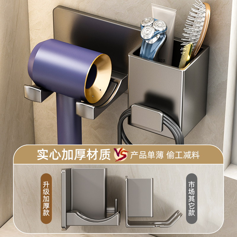 吹风机置物架免打孔卫生间收纳绕线电吹风挂架吹风筒支架浴室架子