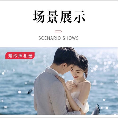 婚纱照相册定制高端结婚照相册本纪念册对裱册芊薄册基础棕影楼款