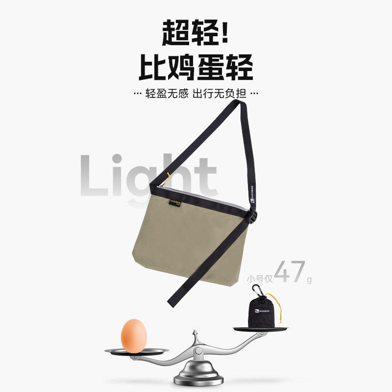 超轻薄收纳袋户外徒步旅行斜挎单肩包轻量化涂硅防水袋便携购物袋