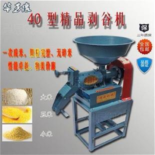 i碾米机小用家型精米机家庭机养z殖G加工高粱脱壳机米糠分离新濮