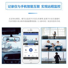 新款4G隐藏式行车记录仪车内外三录后视镜导航流媒体网约车一体机