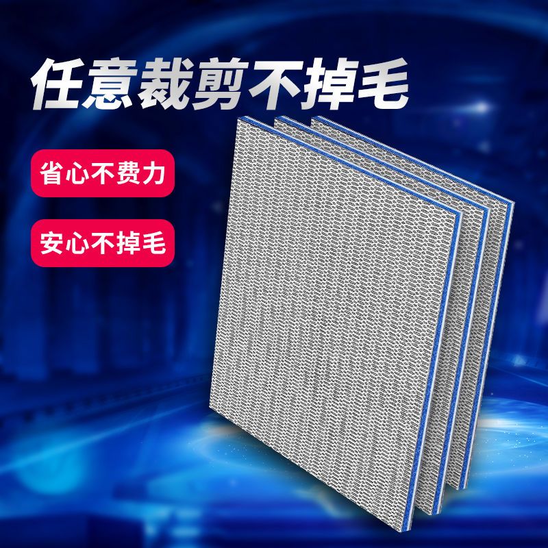 极速鱼缸过滤棉加厚高密度8D无胶洗不烂净水质生化棉水族箱专用过