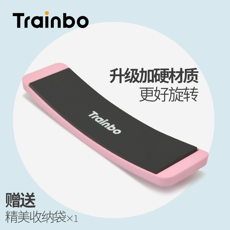 现货转圈芭蕾花样滑冰旋转板训练神舞蹈器体操四位W转板转盘辅助