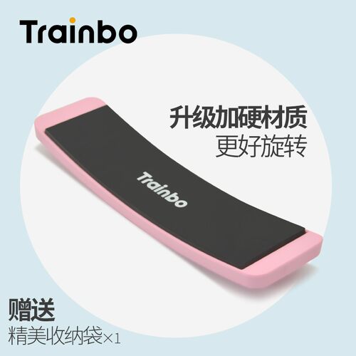 现货转圈芭蕾花样滑冰旋转板训练神舞蹈器体操四位W转板转盘辅助
