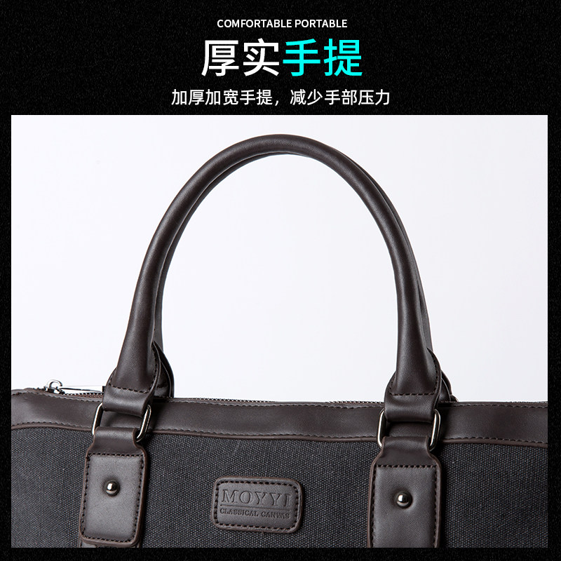 男士帆布公文包男商务休闲简约手提包青年办公电脑包单肩斜跨男包