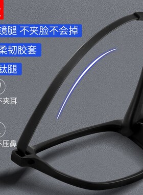 超轻橡皮钛近视眼镜框男款可配度数磨砂黑色方框全框大脸眼睛镜架