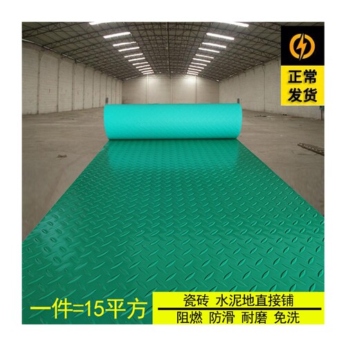 地板胶加厚防水耐磨地板革水泥地面专用pvc地板贴商用家Z用满铺塑
