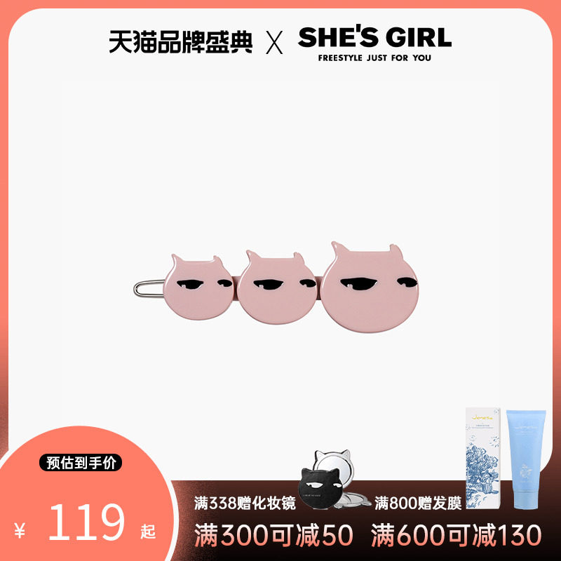 shesgirl茜子原创设计猫咪醋酸板材青蛙扣侧边发夹一字边夹子女