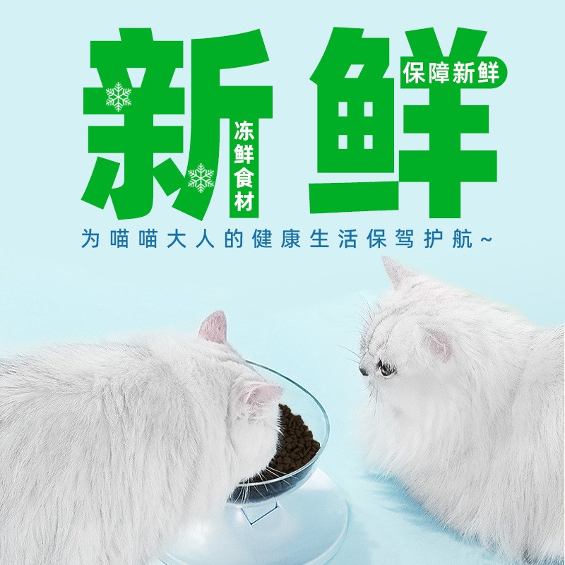 红桃心宠物无谷猫粮幼成猫咪蓝猫英短美短全期全价工厂一件代
