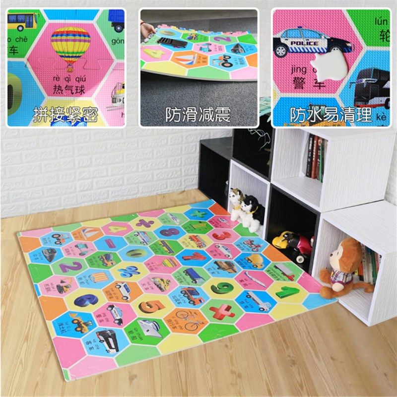 儿童泡沫地垫家用卧室满铺宝宝爬行垫拼接卡通拼图地板垫子大面积,居家布艺,家用脚垫,淘宝优惠券,粉丝福利购,淘宝优惠卷