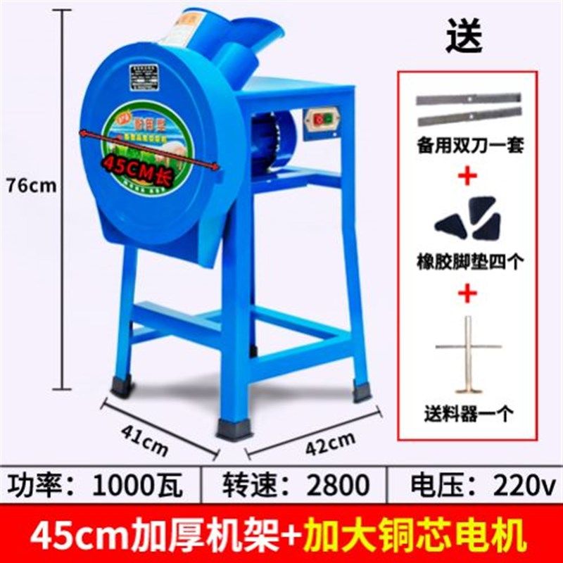 23铡草机粉碎机猪n草机2v0鸭家用小型电动碎草T机鸡2养殖切草机,五金/工具,碎草机,淘宝优惠券,粉丝福利购,淘宝优惠卷