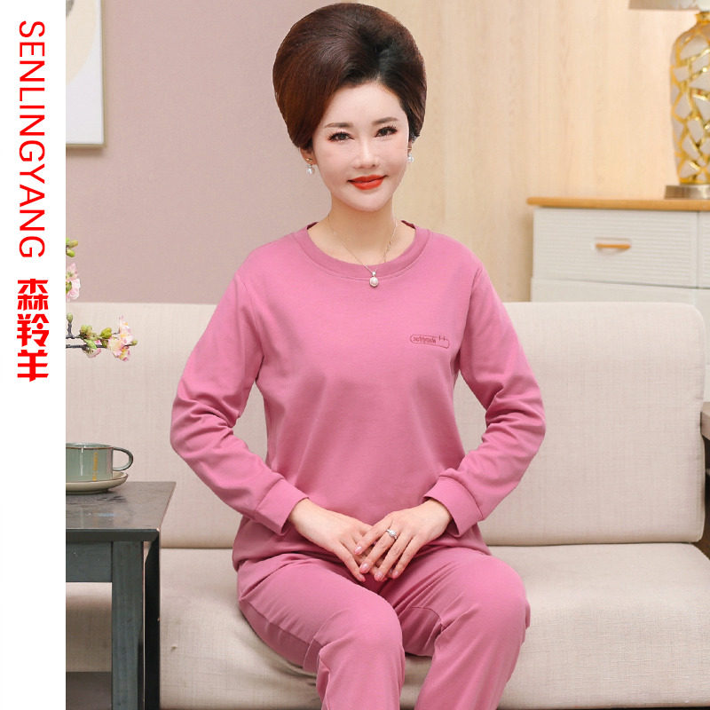睡衣女士春秋季长袖休闲可外穿可爱甜美妈妈加大码家居服套装