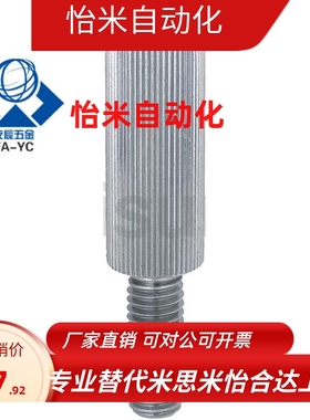 滚花加长型螺栓LRLM3/4/5/6-6/10/16/20/25/30/35