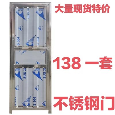不锈钢简易门 厕所门 工程门 阳台门工厂直销价格实惠