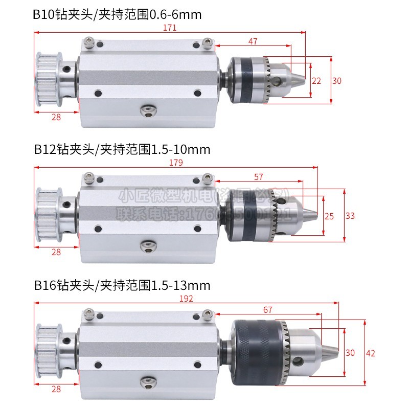 力台钻主轴总成小电微型佛珠机E迷你木工D床铣床型钻车IY