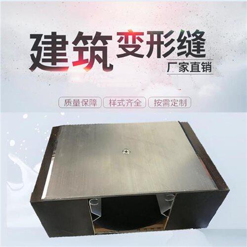 现货High-end seam Square pavement I asphaltN road deformatio