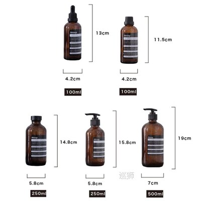 Brown Bottle Nordic Glass Liquid Soap Dispenser Shampoo Bott