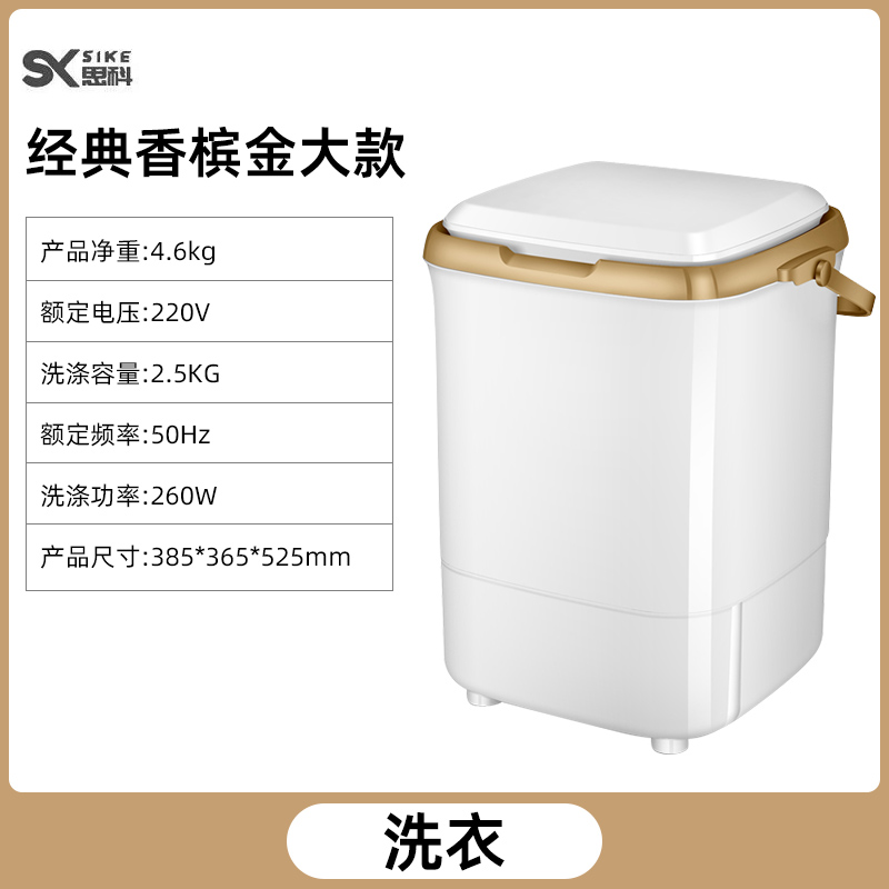 厂销洗鞋机全自动智能脱水甩x烘干一体小型家用迷你懒人刷鞋洗衣