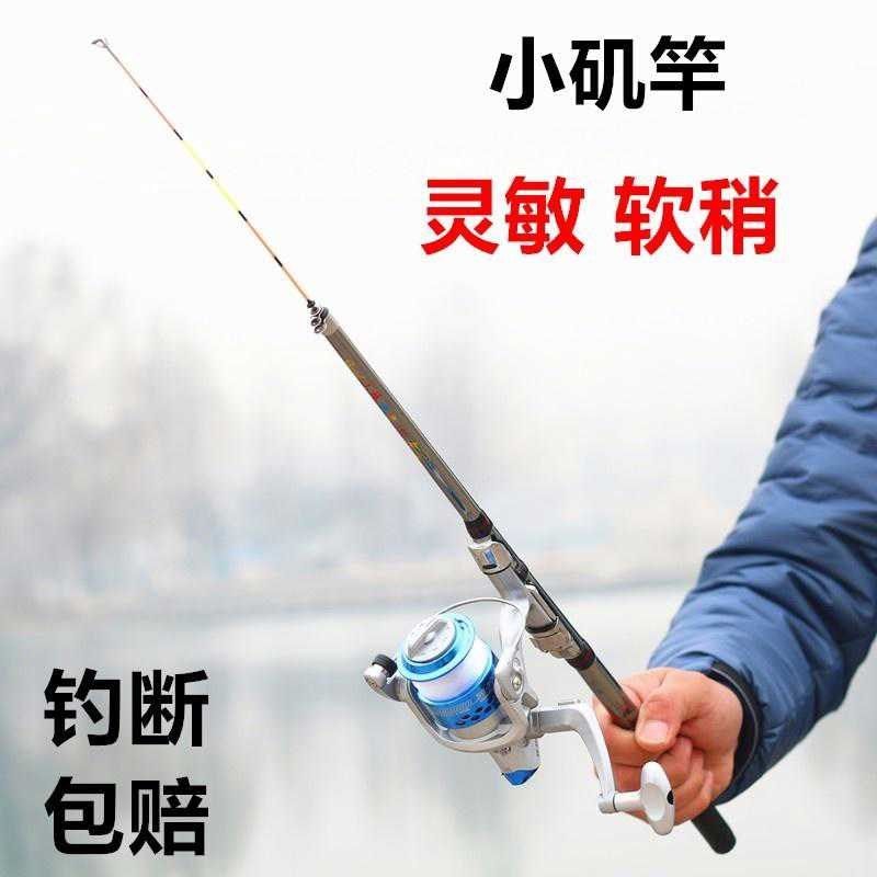 鲫鱼软尾小矶竿串钩抛杆超短加粗高灵敏度海竿远投竿超硬长节架杆,户外/登山/野营/旅行用品,矶钓竿,淘宝优惠券,粉丝福利购,淘宝优惠卷