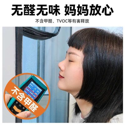推拉窗户魔术贴防蚊纱窗网自装自B粘式门家用平移窗纱网免打孔沙