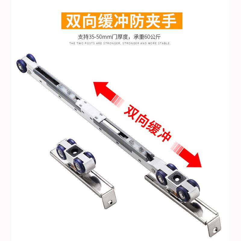 推拉门滑轮缓冲阻尼器静音吊轮移门木门卫生间平移吊门厨房门滑轮