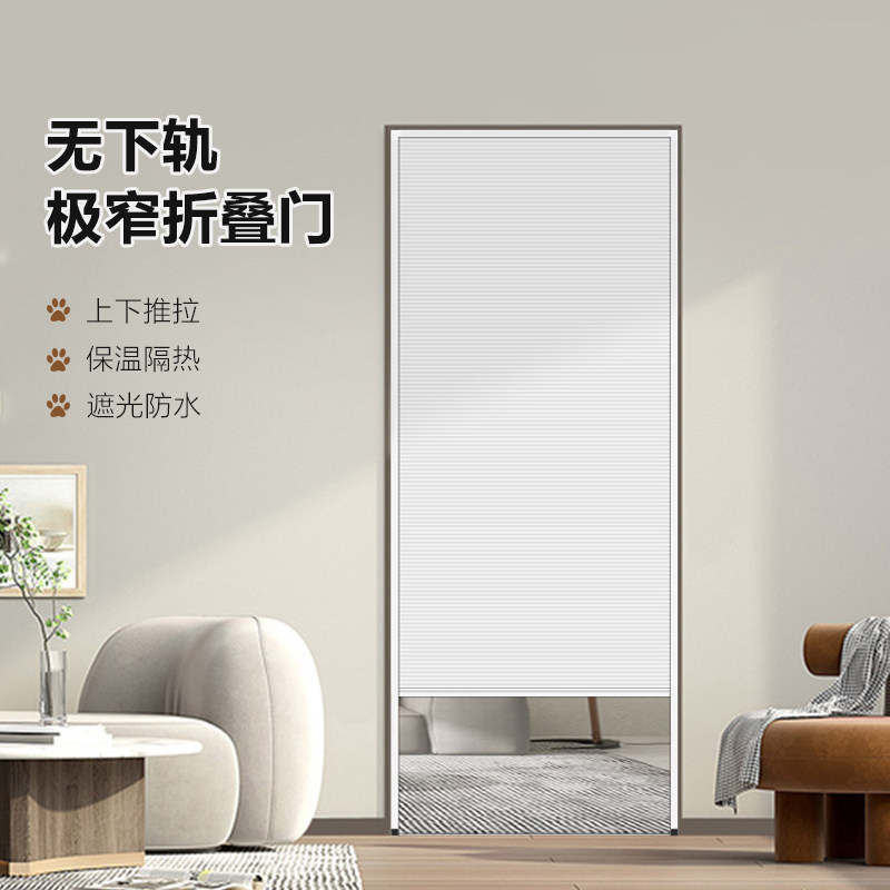无下轨折叠门极窄上下推拉门隐形卧室窗户衣柜门无轨道省空间隔断