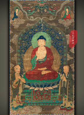 国画工笔重彩 宋代古画佛像 佚名 释迦三尊像 真迹复制画芯未装裱