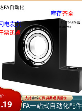 带座轴承BGHFB BGHKB BGHK6200 6201 6202/6203ZZ-30/40/50/60/80