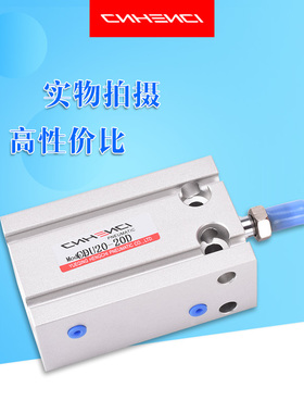 SMC型自由安装气缸CDU带磁CU不带磁缸径20行程5D15D25D35D45D小型