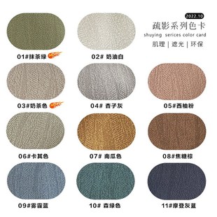 85JV怒推 遮光 布盒子法式 流沙纹棉麻雪尼尔窗帘卧N室客厅2023新款