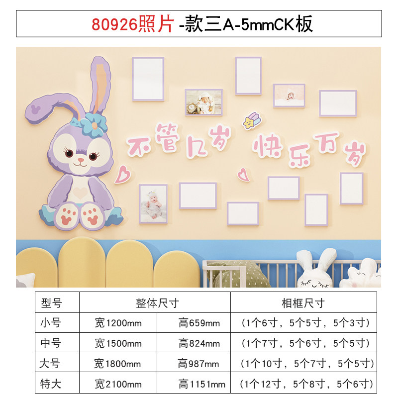 太空太空人幼儿园墙面装饰环创材料用成品照片墙形象主题文化教室
