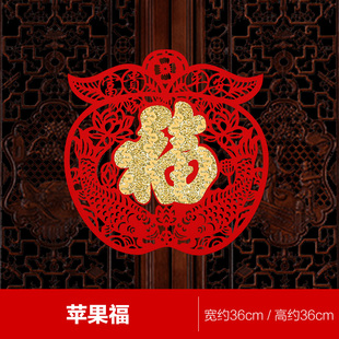 饰品窗户玻璃福字贴橱窗贴纸新年过年布置窗花窗贴 牛年2021春节装