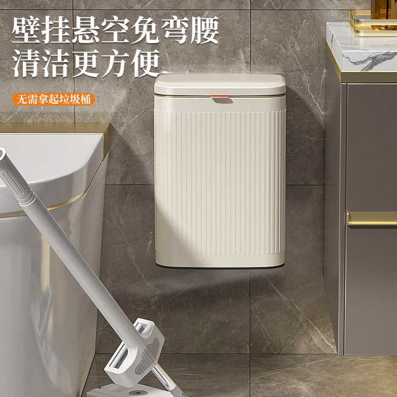 不锈钢壁挂垃圾桶卫生间厕所2022新款家用夹缝带盖厨房挂式卫生桶