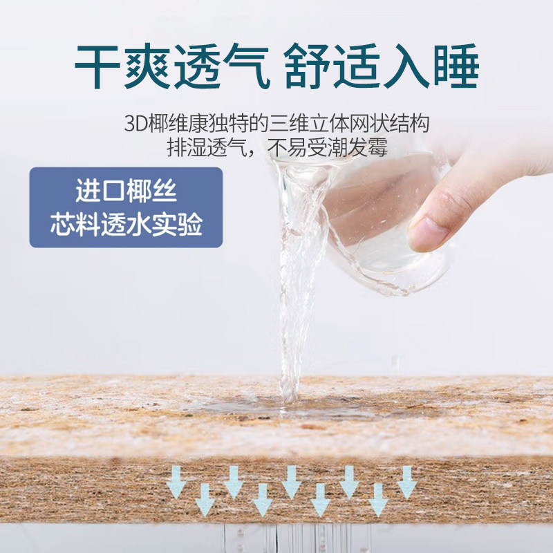 富源春天然椰棕床垫硬床垫20cm厚2米乘2米2x2.2m床垫尺寸任意定制