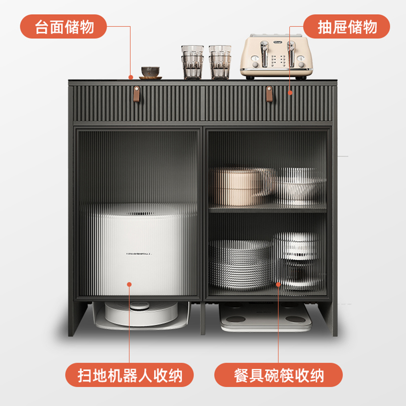 小尺寸餐边柜双门家用小户型茶水柜云鲸置物架扫地机器人收纳柜子