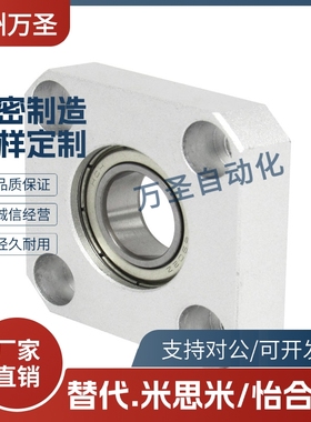 方形轴承座滚珠轴承 组件 直接安装型 (BSDN)型号BSDN2610