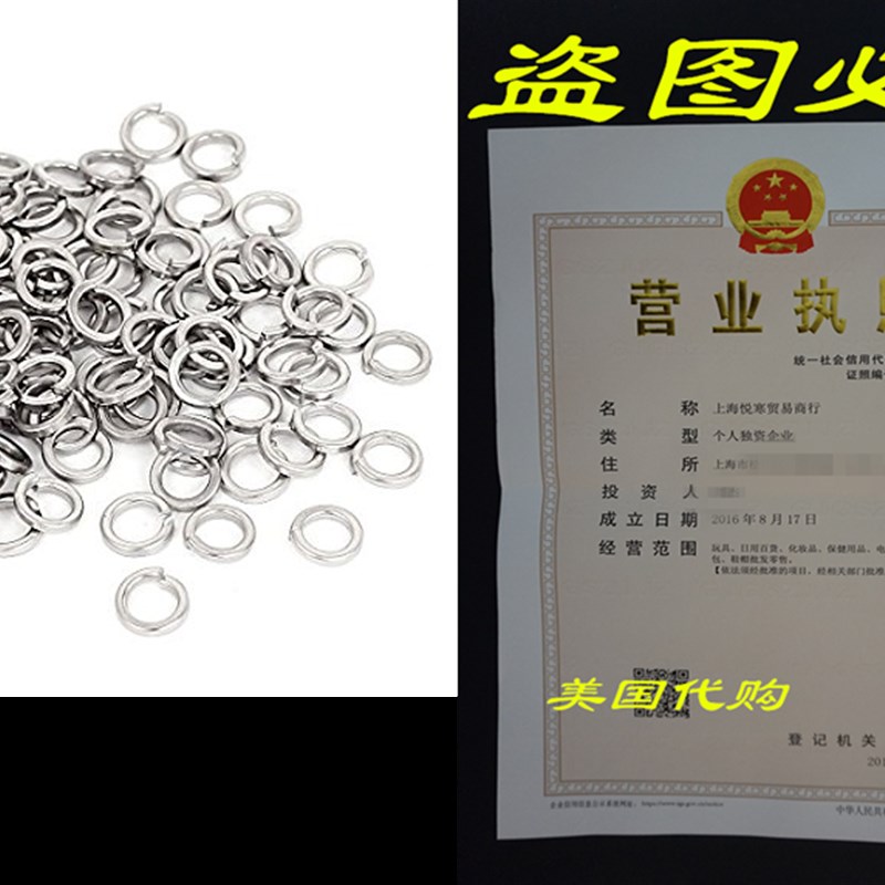 速发推荐uxcell M5 304 Stainless Steel Split Lock Spring Wash